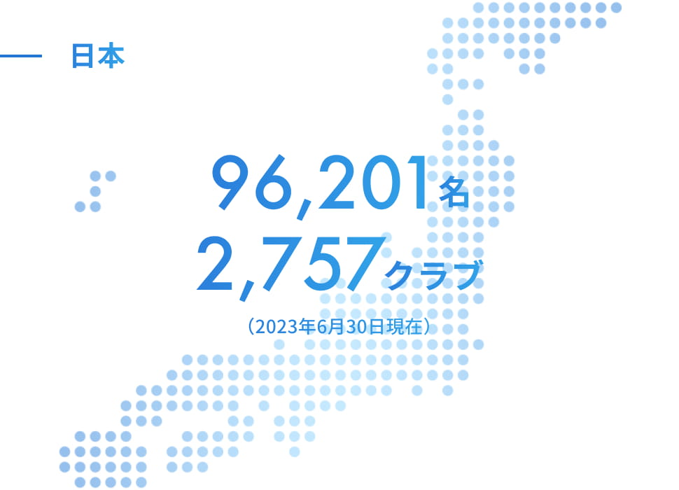 日本