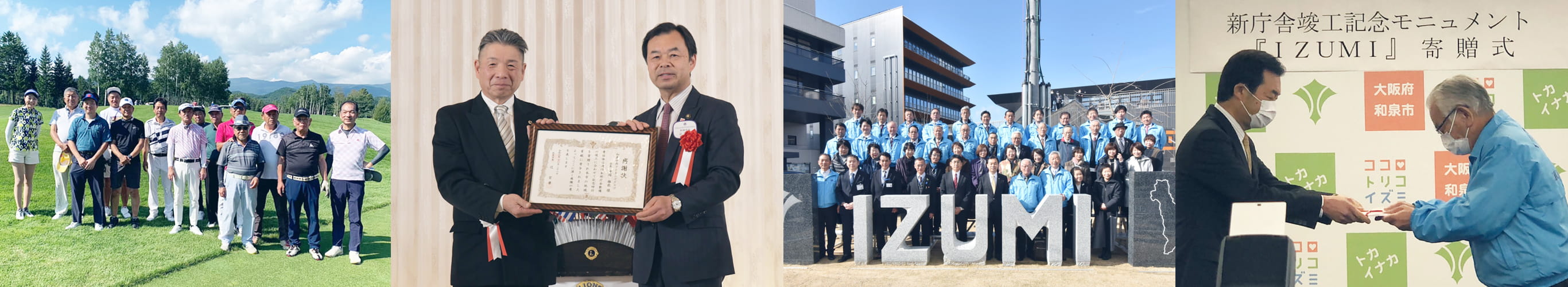 活動の様子