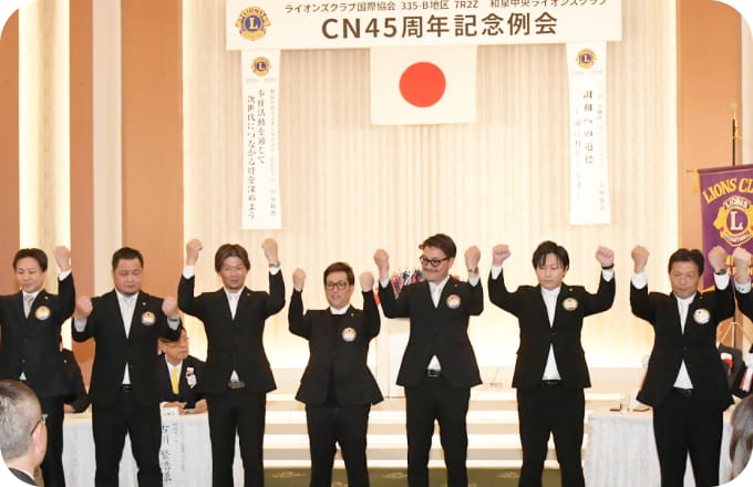 会員