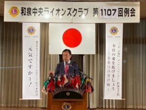 第1107回例会（新年例会）