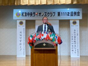 第1112回例会