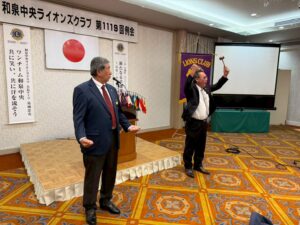 第1119回例会
