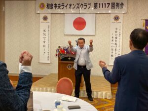 第1117回例会