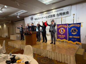 地区ガバナー公式訪問 合同例会を開催しました